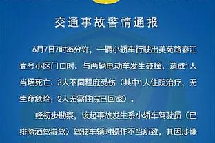 2024日职球队介绍：名古屋鲸八磨合或需时日